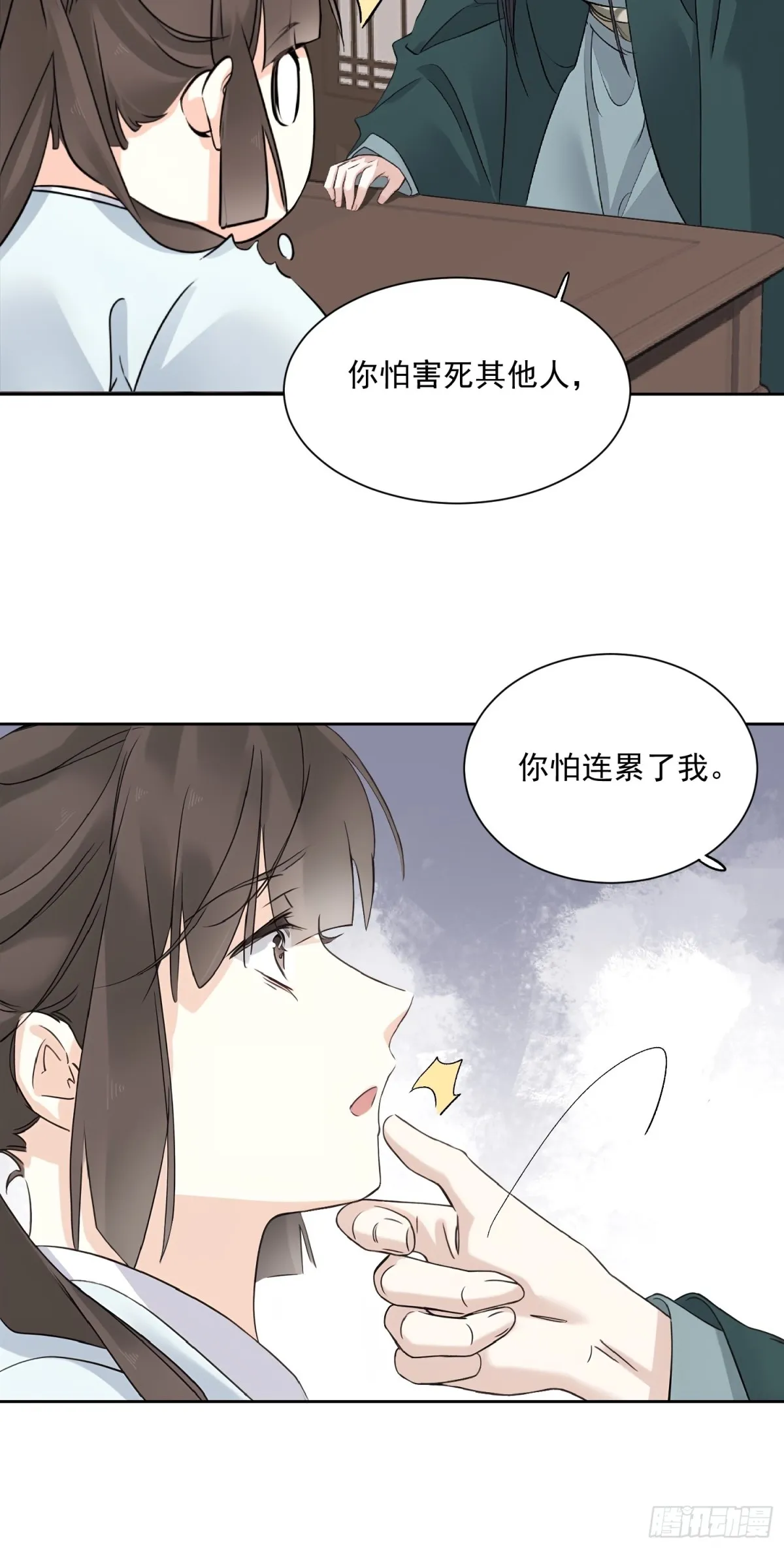 第25话17