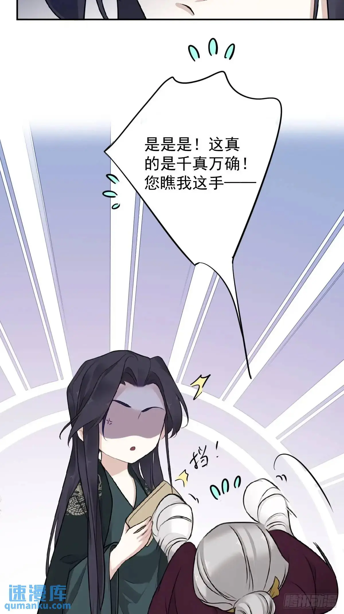 第14话 大相夫笑了15