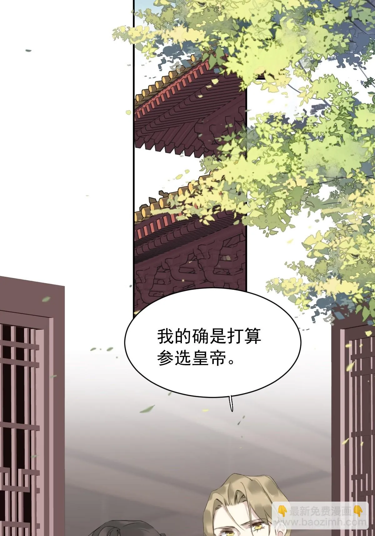第21话 不懂我14