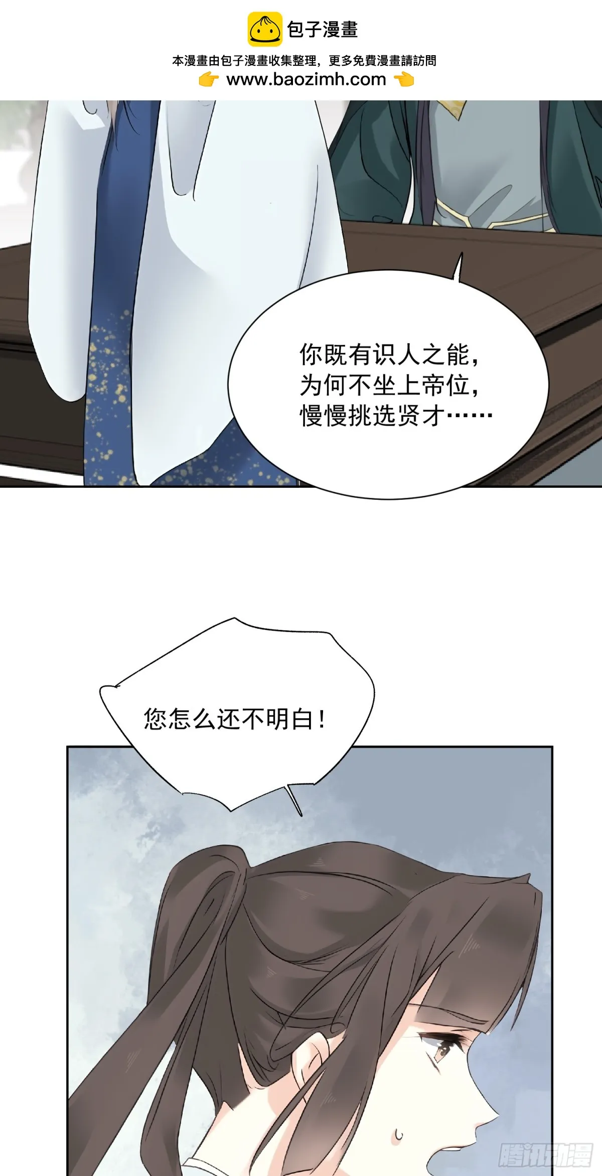 第25话12