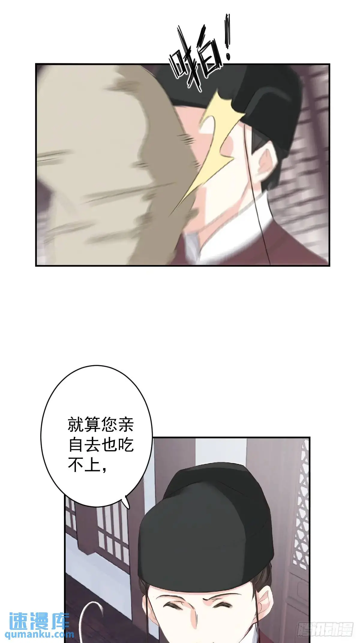第10话 我要告状？4