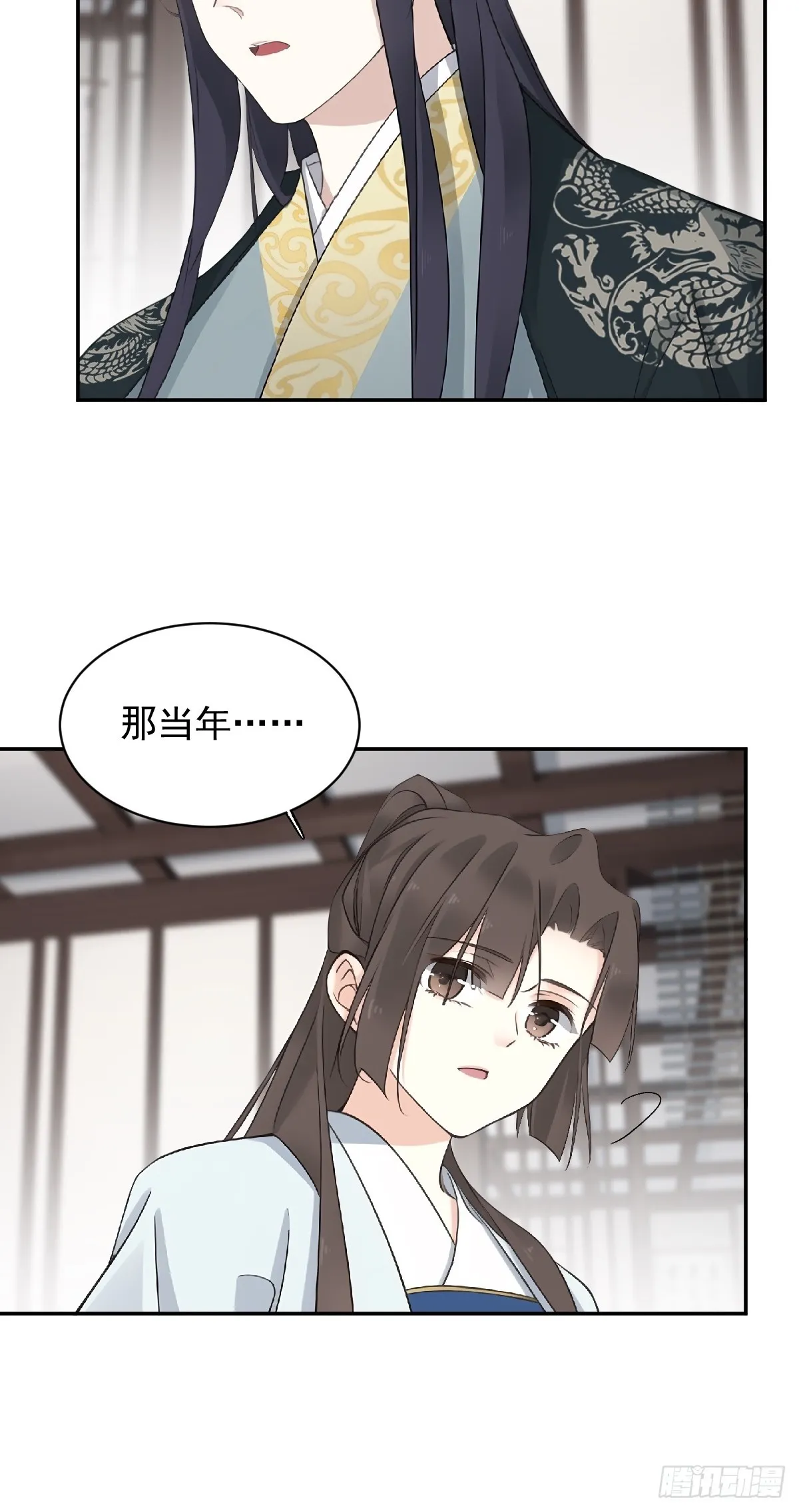 第19话 我会证明你是帝王之才13
