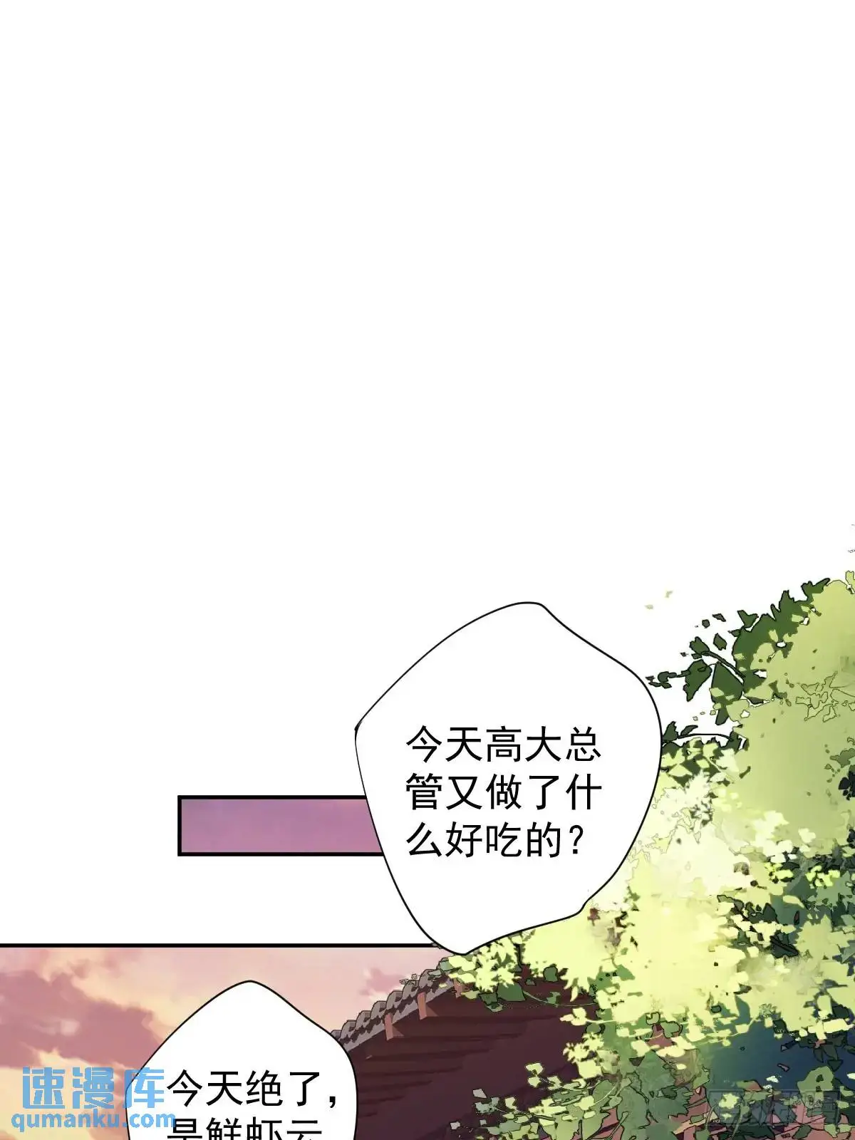 第9话 那就饿着吧24