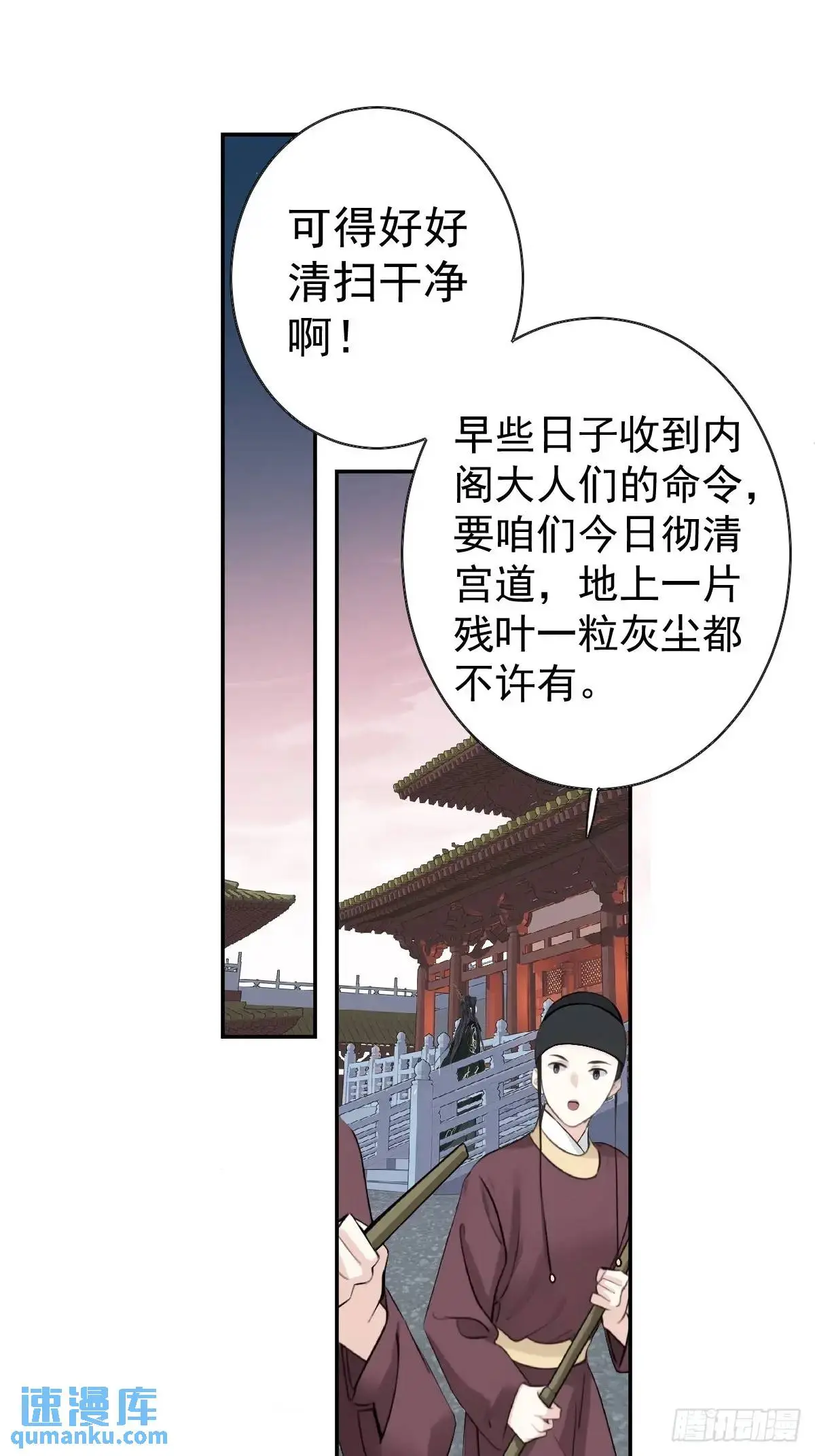 第12话 大相夫8