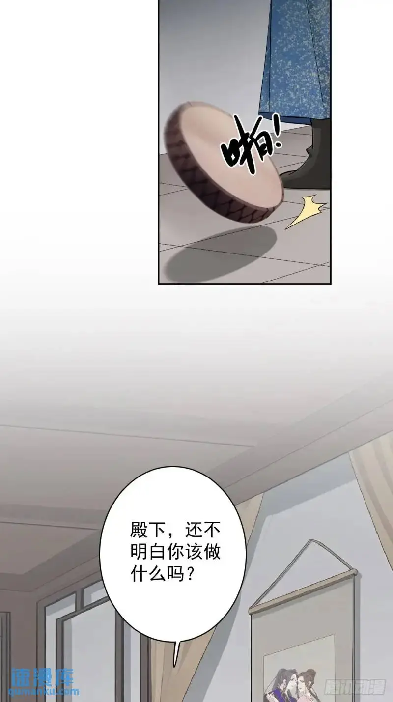 第6话 不服管了2