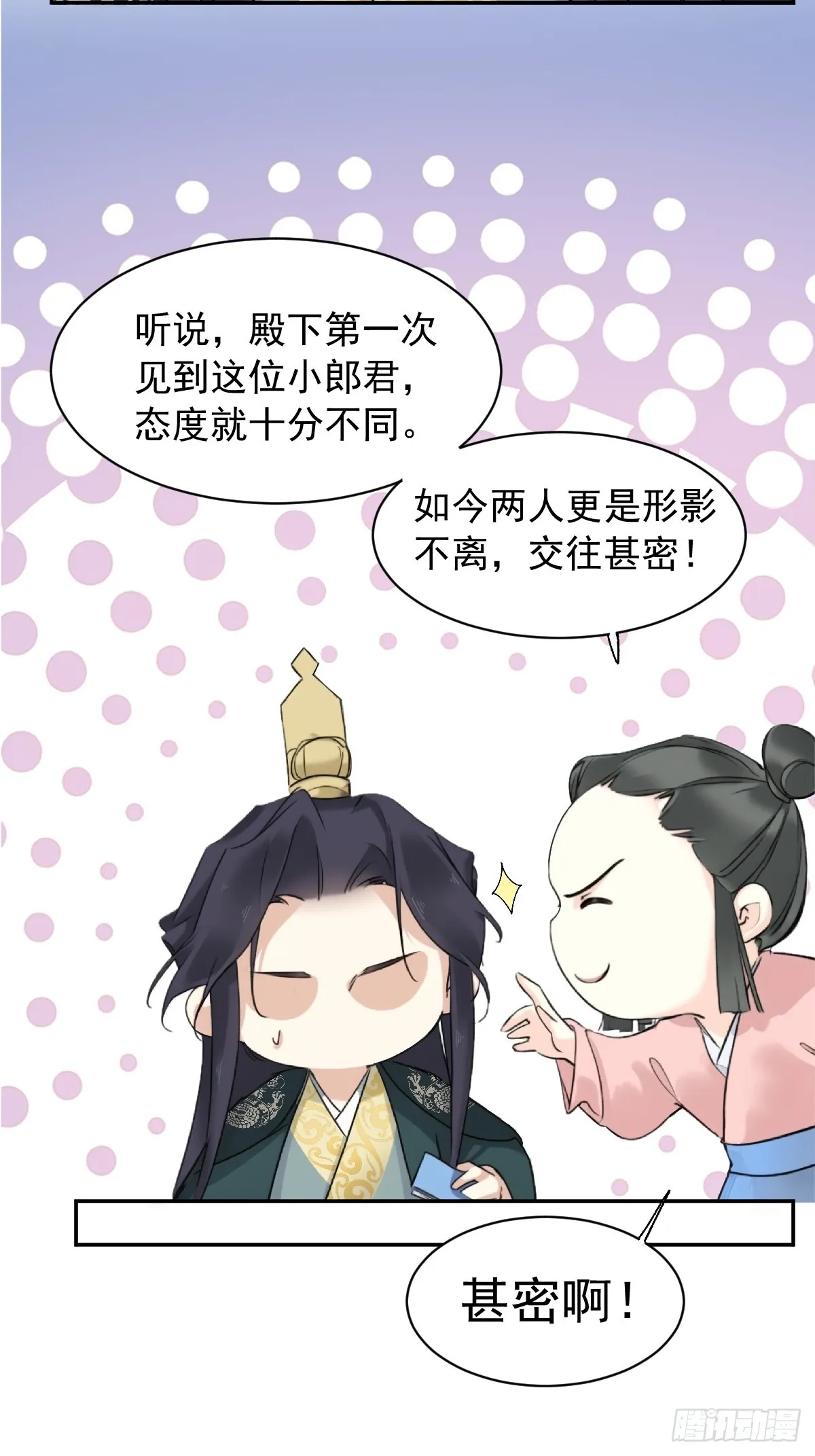 第22话 不懂就不懂吧20