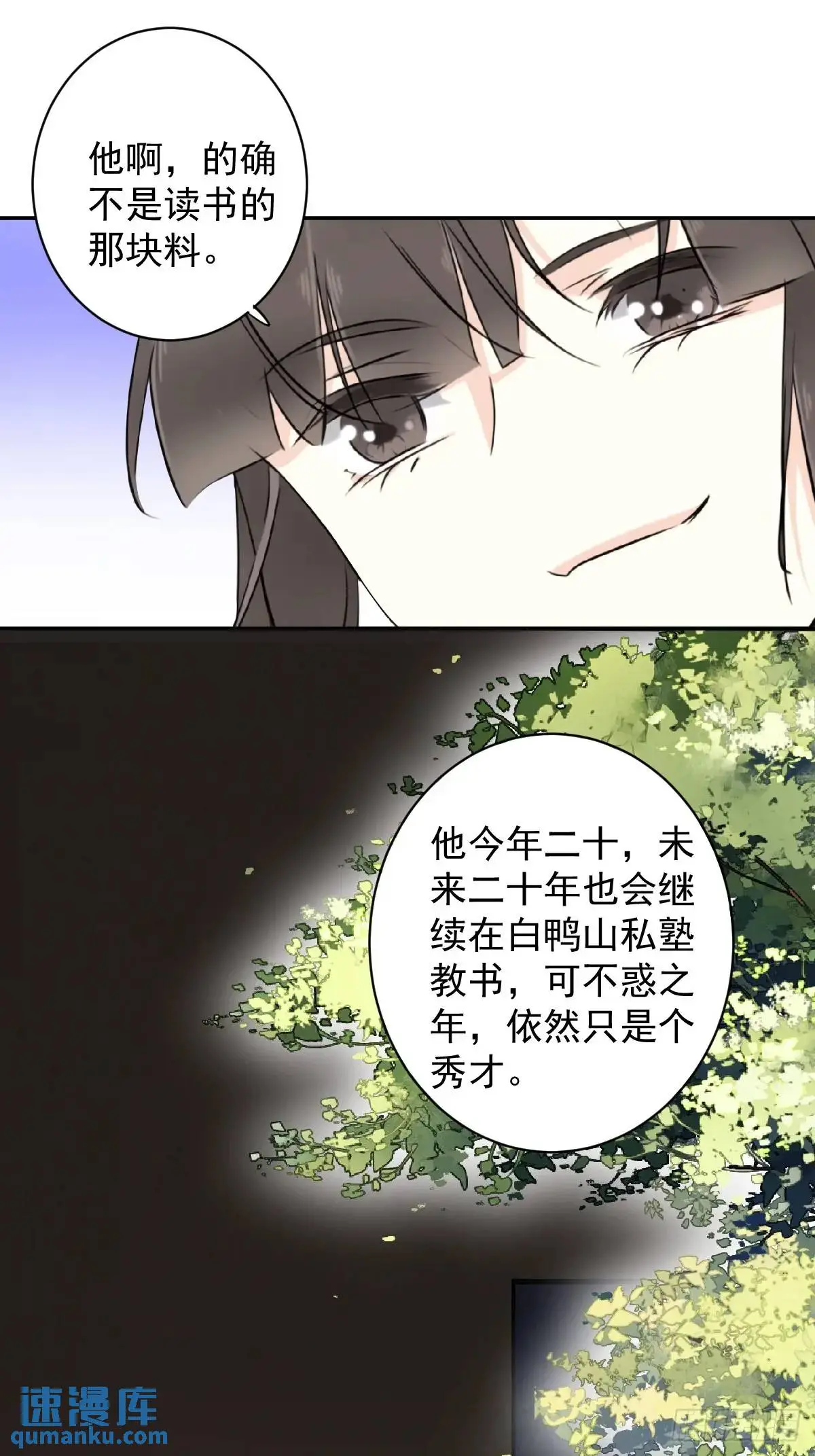 第7话 目标21