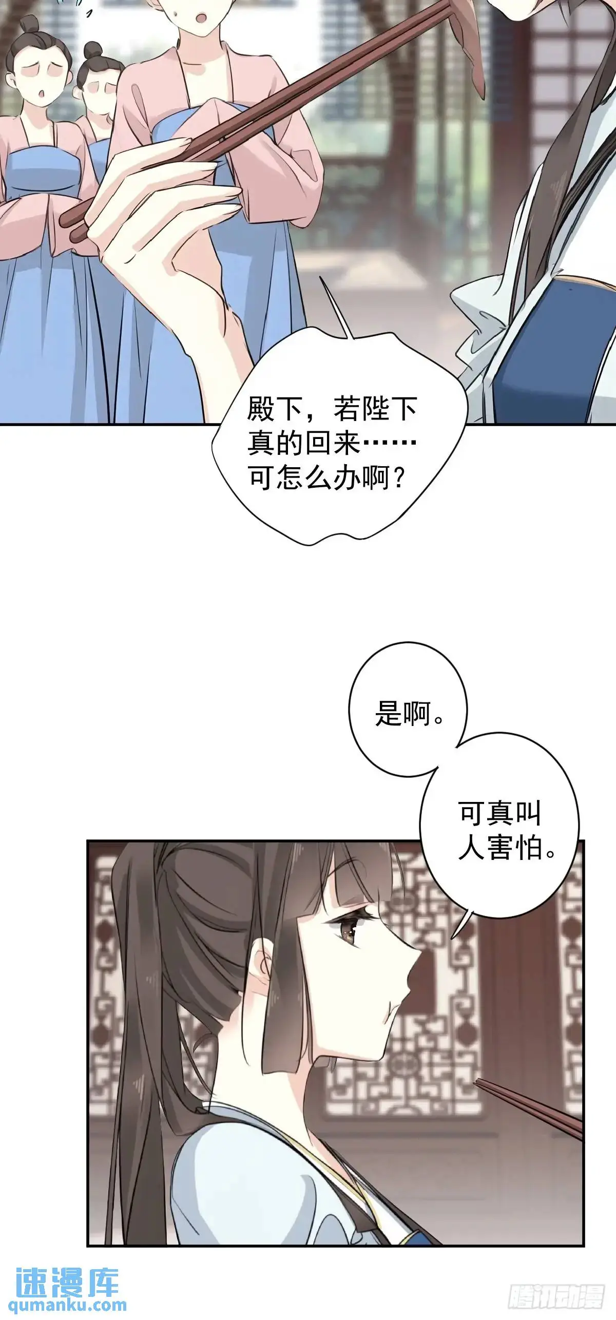 第10话 我要告状？14