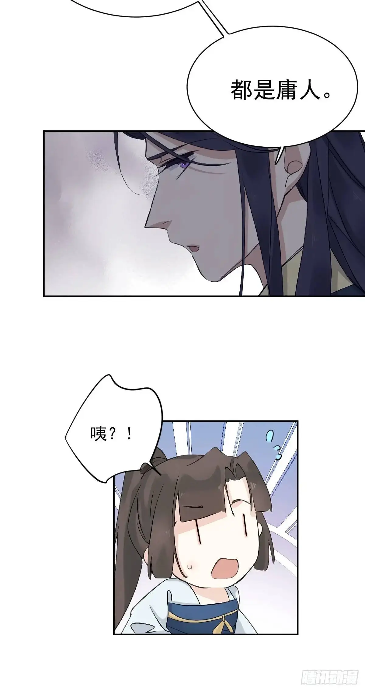 第16话 我不做庸人的相夫21