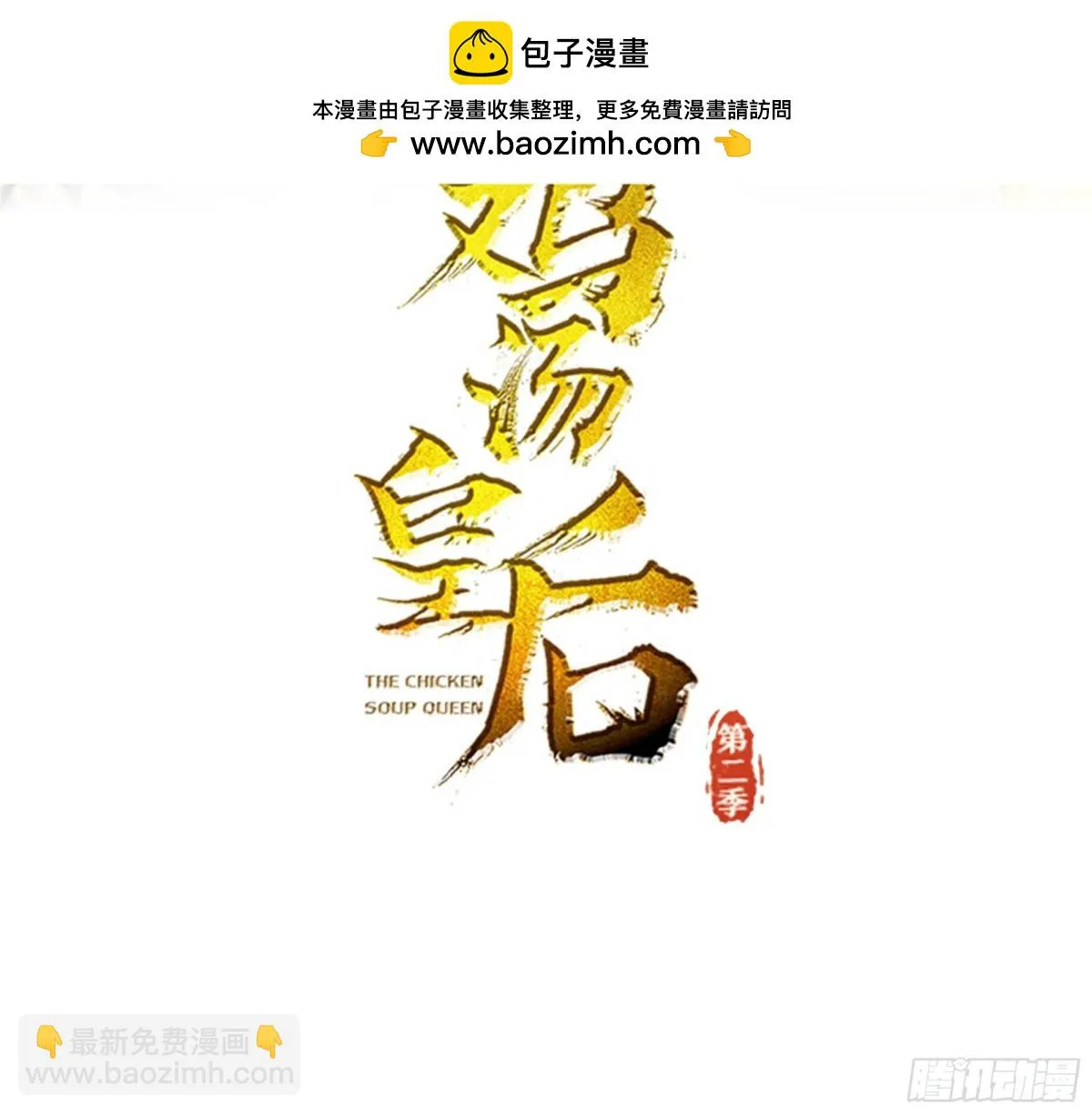第26话1