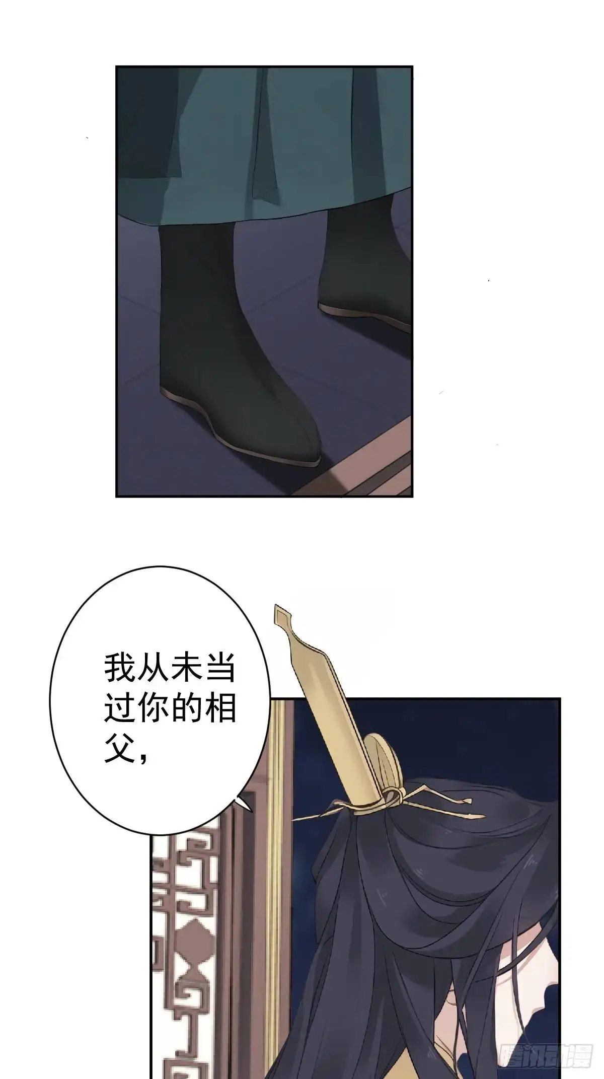 第13话 做主8