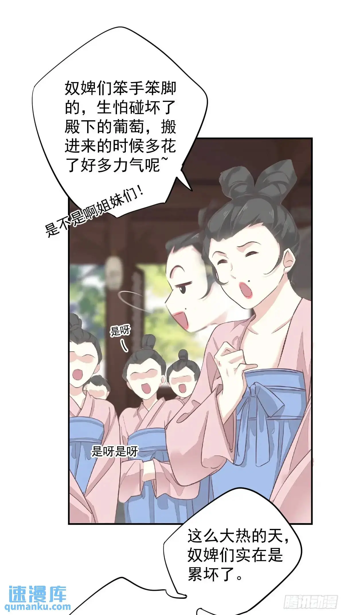 第4话 傻皇帝23