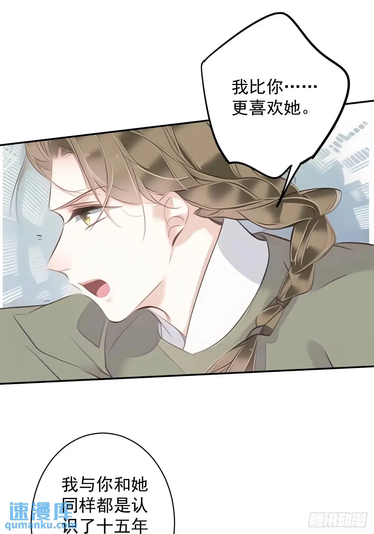 第1话 同样喜欢25
