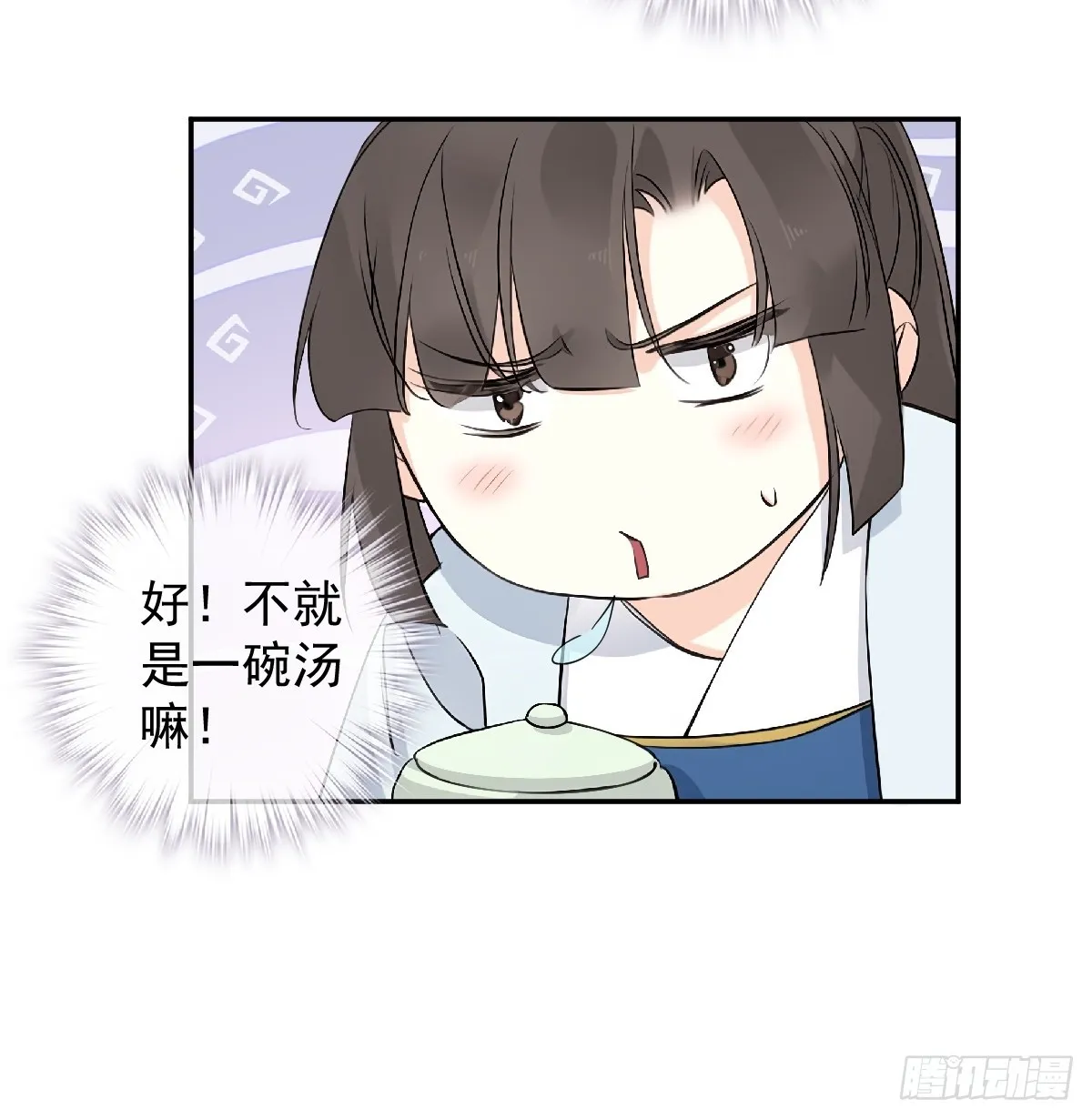 第18话 不想当皇帝7