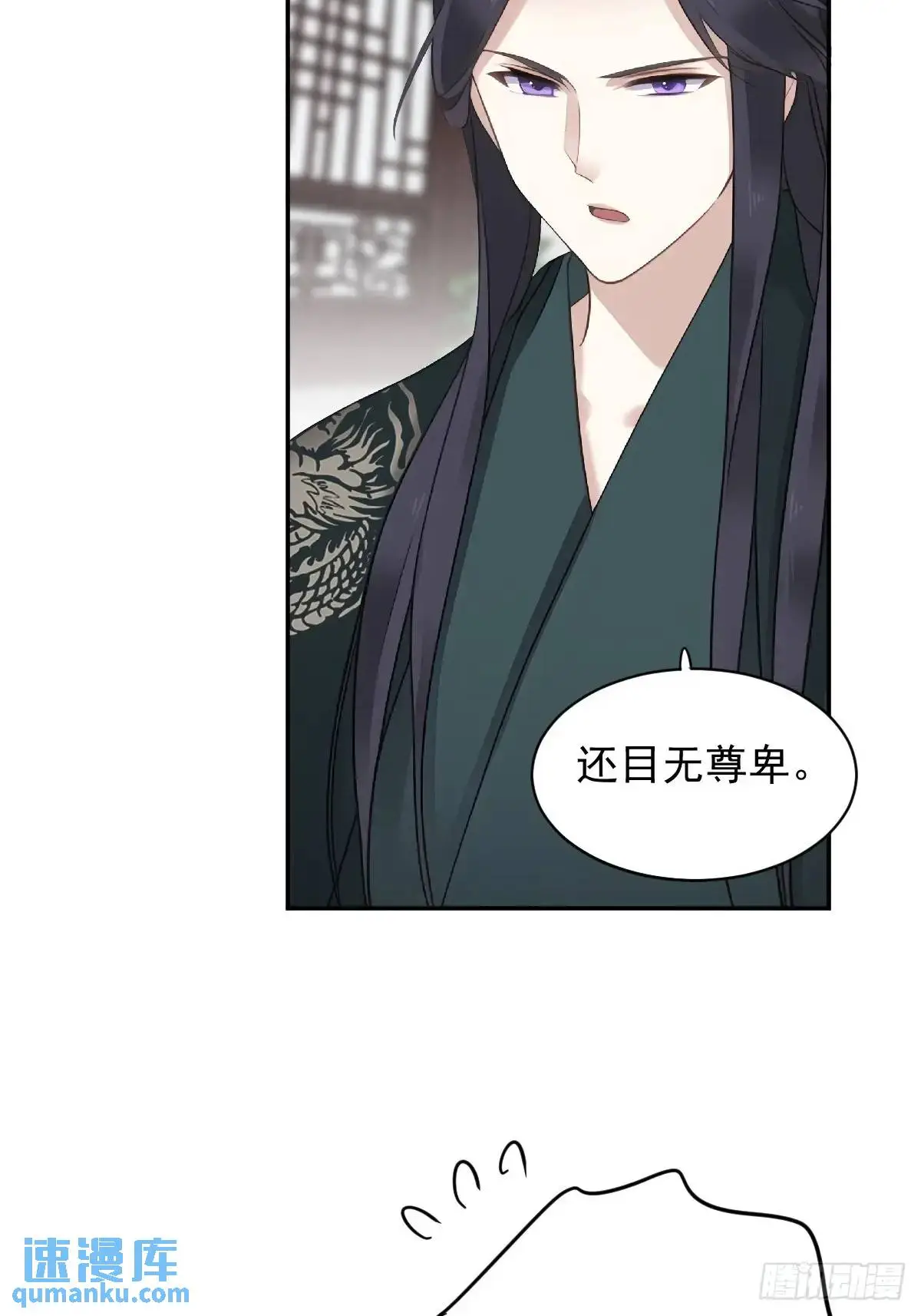 第14话 大相夫笑了19