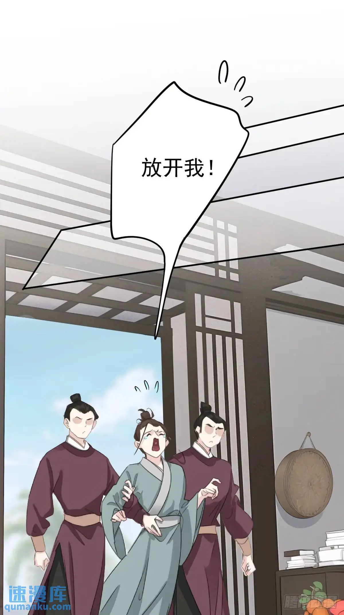 第8话 小高哥哥2