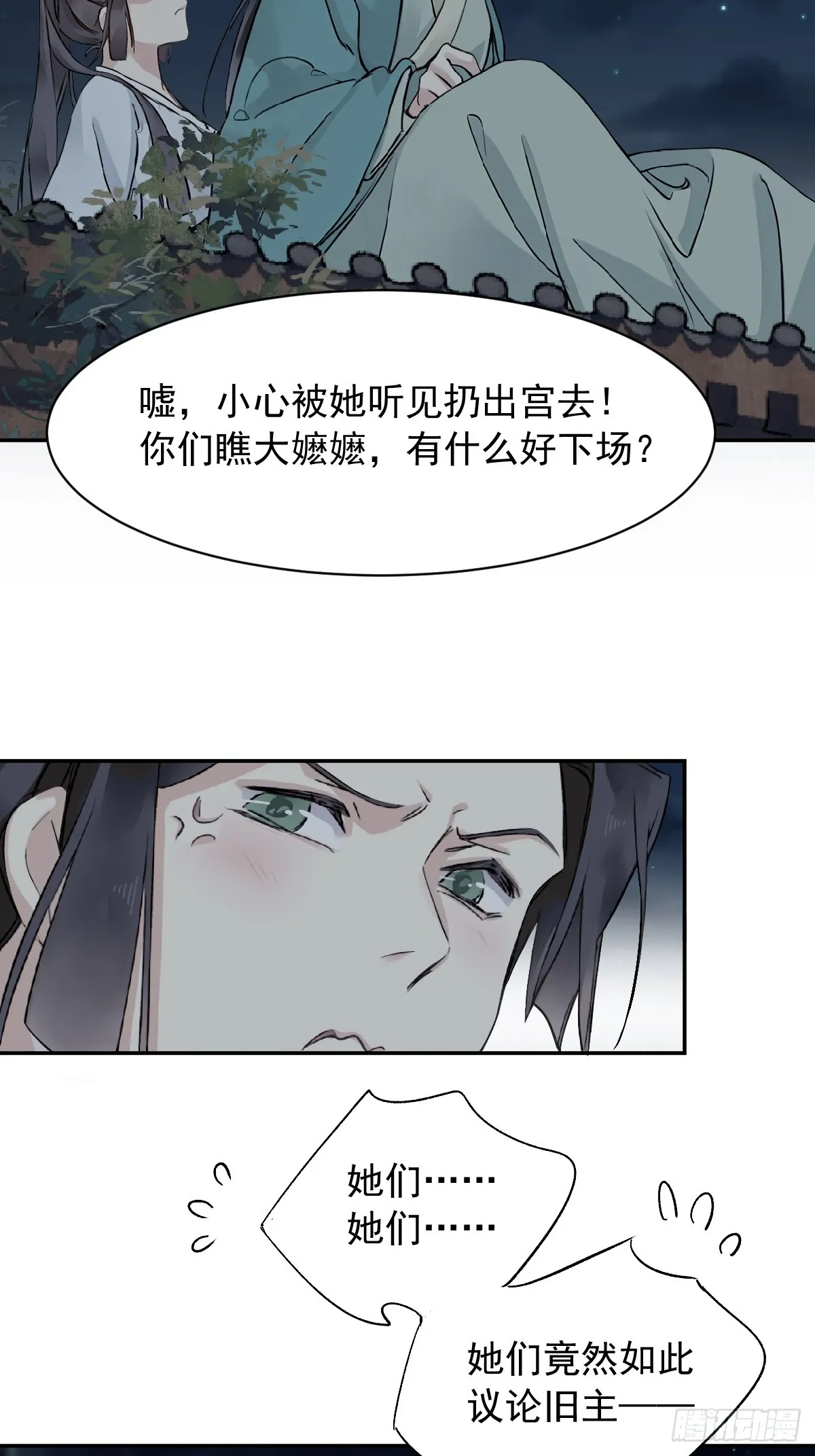 第26话24