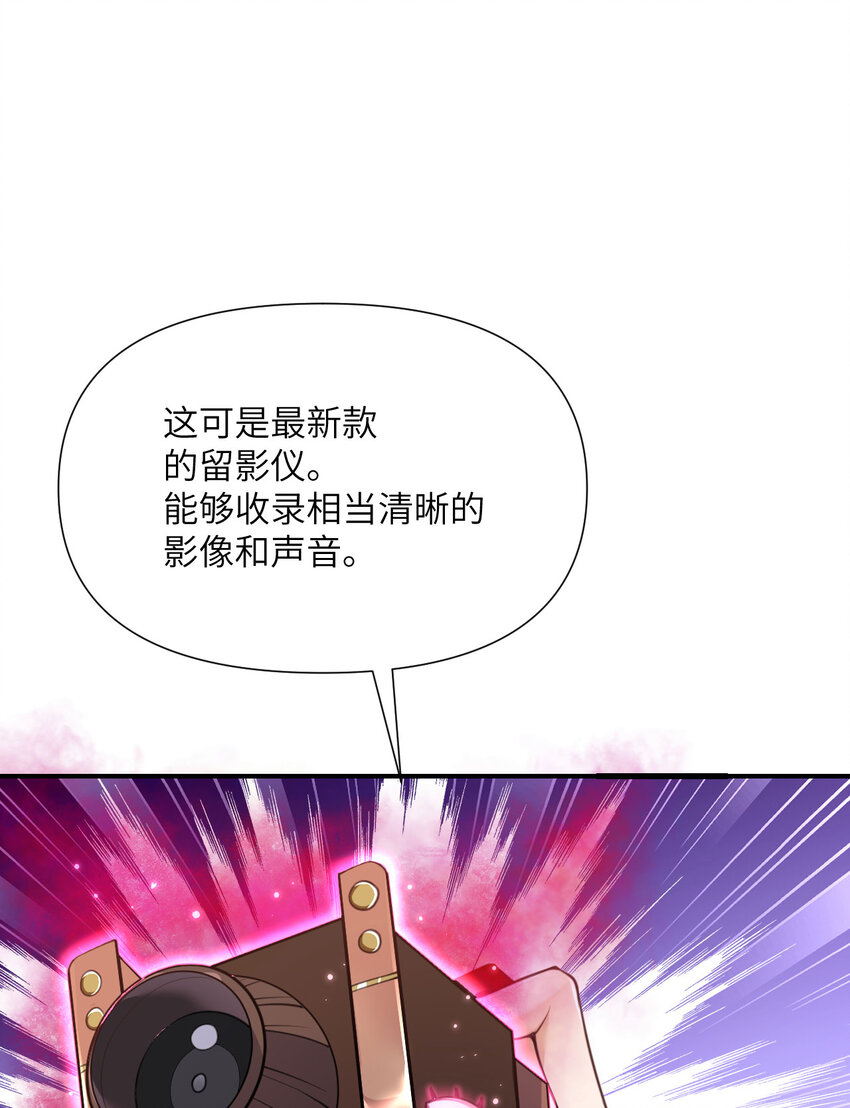 5 威胁132