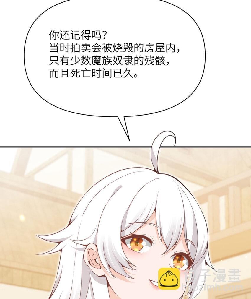 35 凡妮莎夫人130