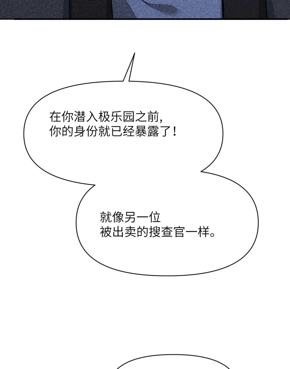 45 特别搜查官12