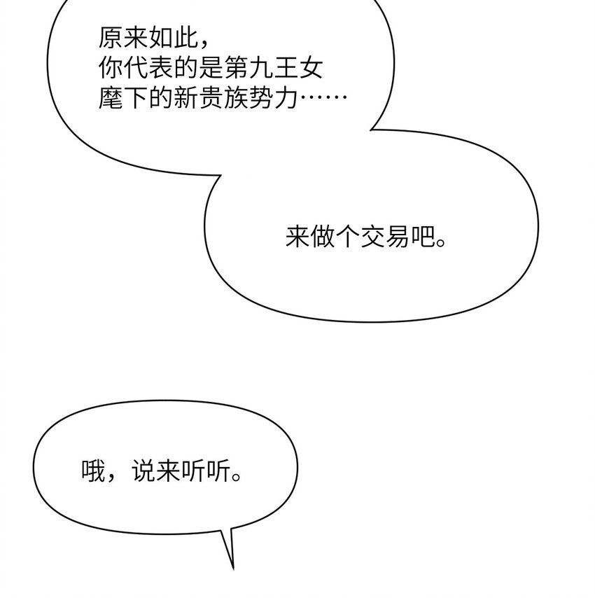 11 奴隶的复仇40