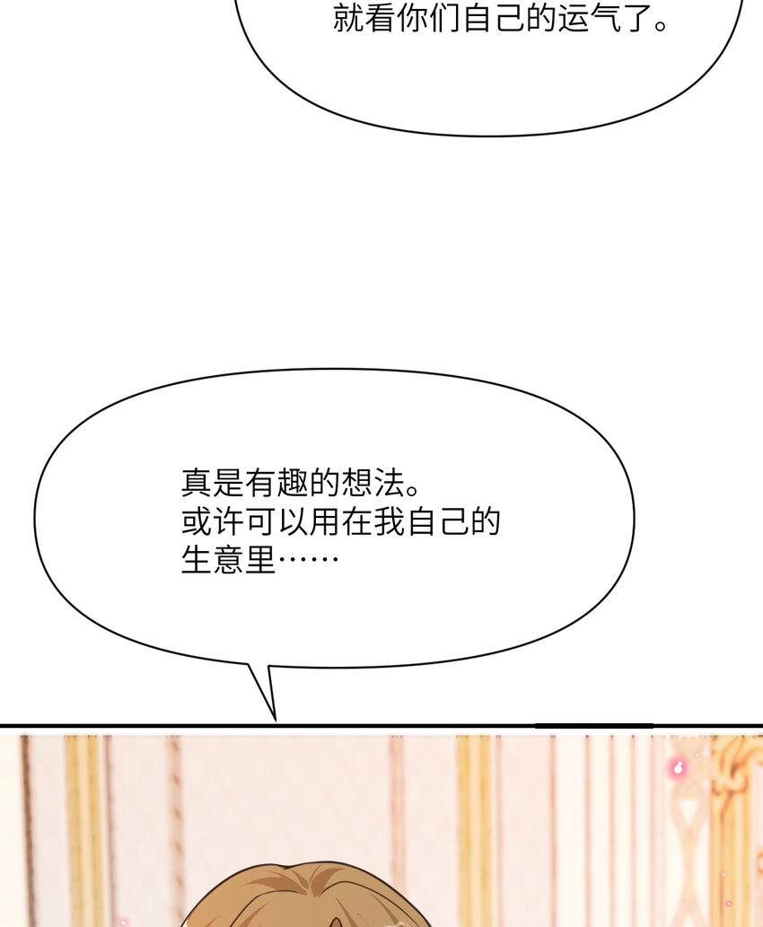 12 狂宴116