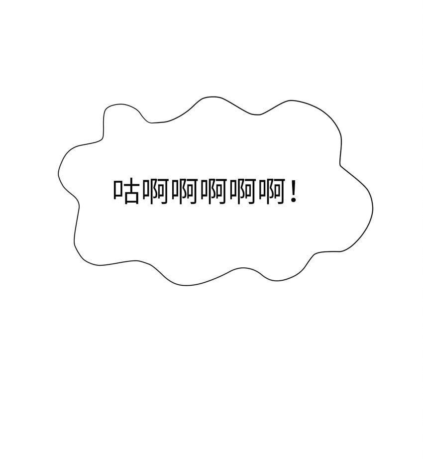 36 烙印的漏洞49