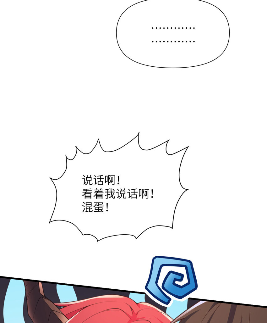 5 威胁83