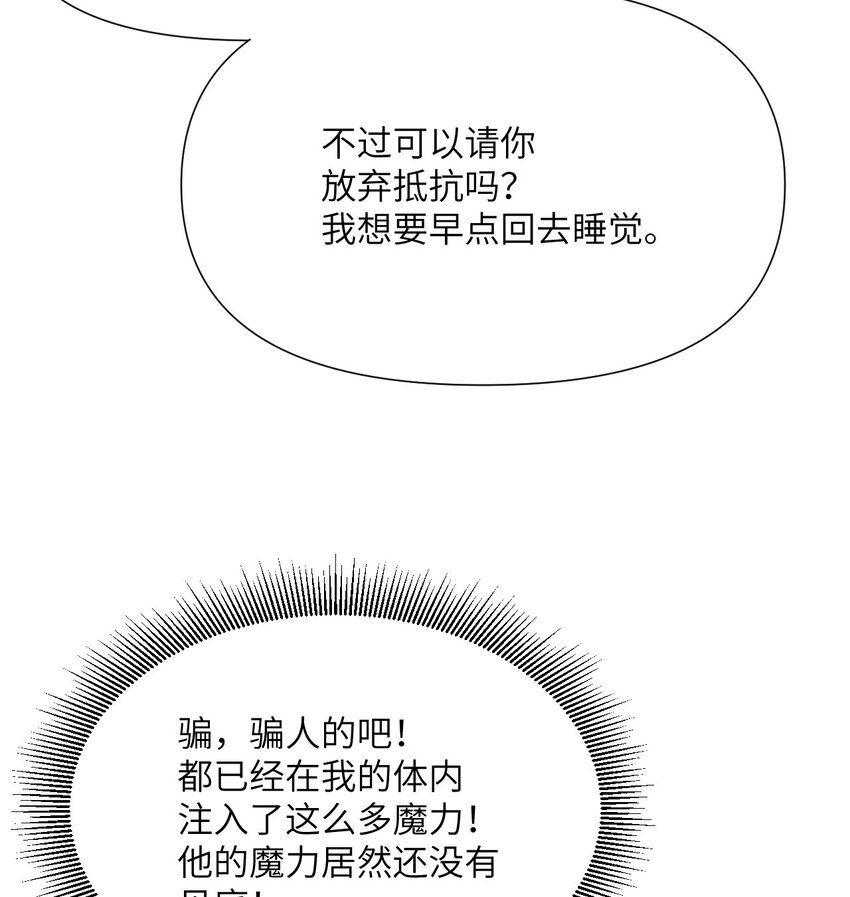 7 烙印4
