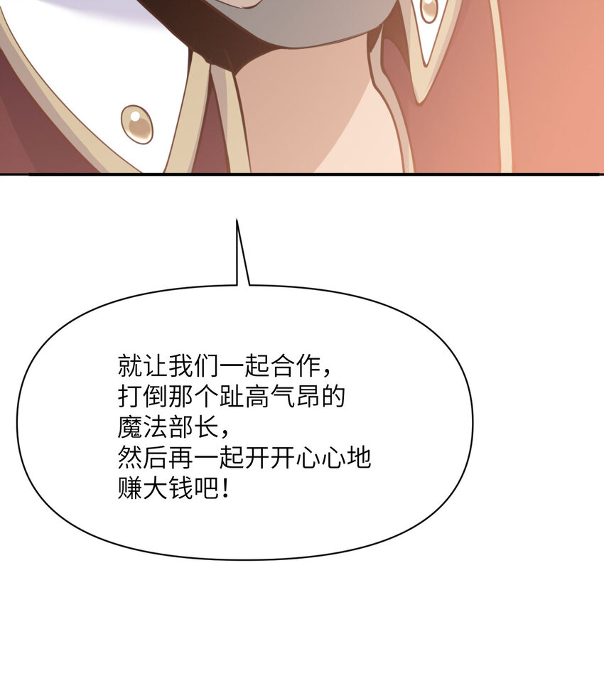 11 奴隶的复仇56