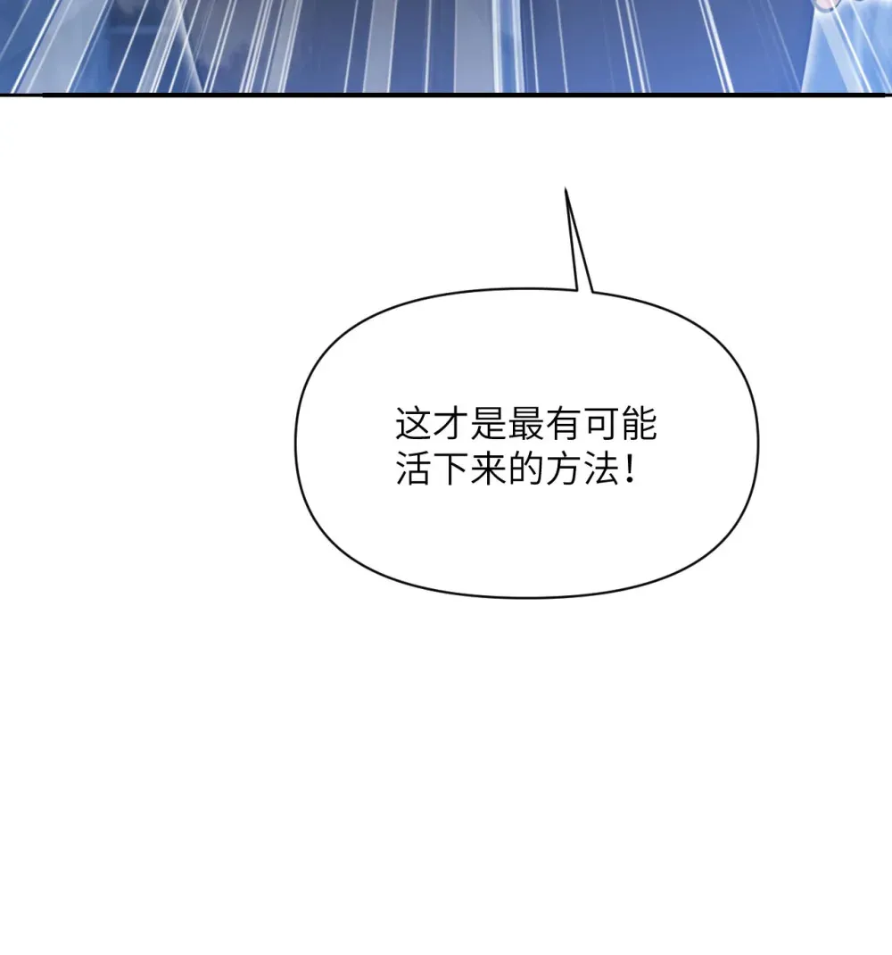 52 真正的人命赌马112
