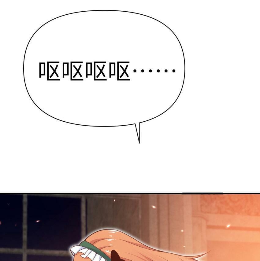 21 伪证110