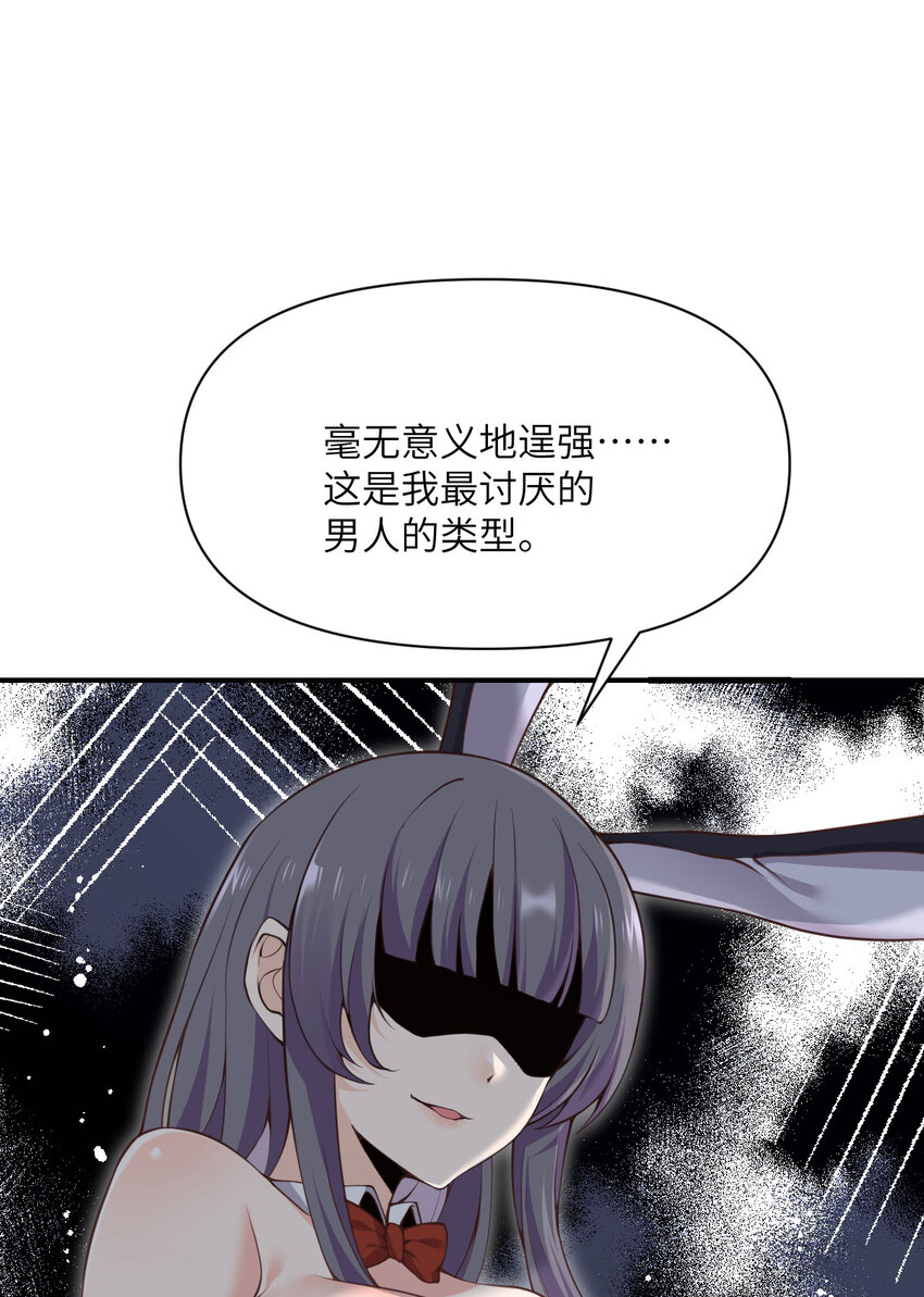 10 魅魔5