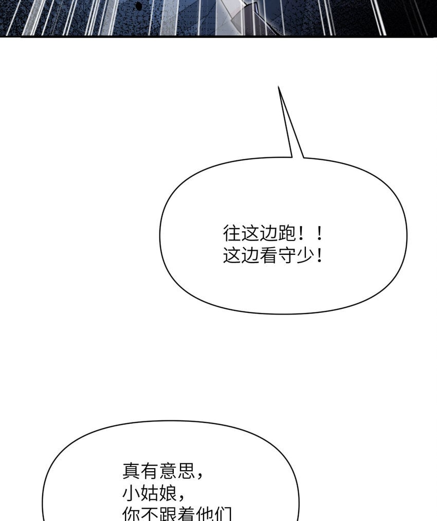 38 魔晶炸弹115
