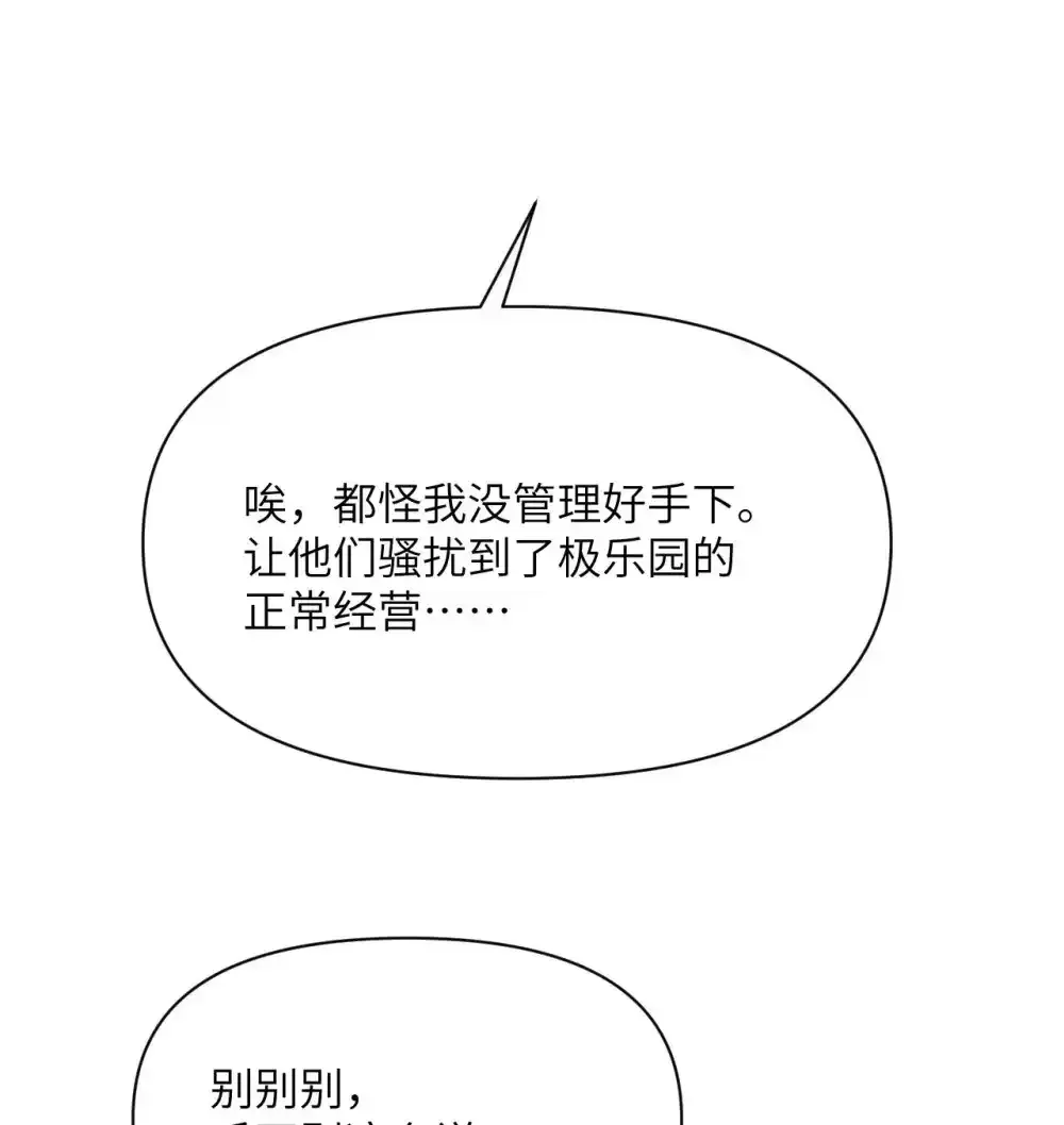 47 开幕51