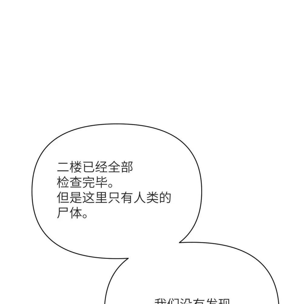 58 血族49