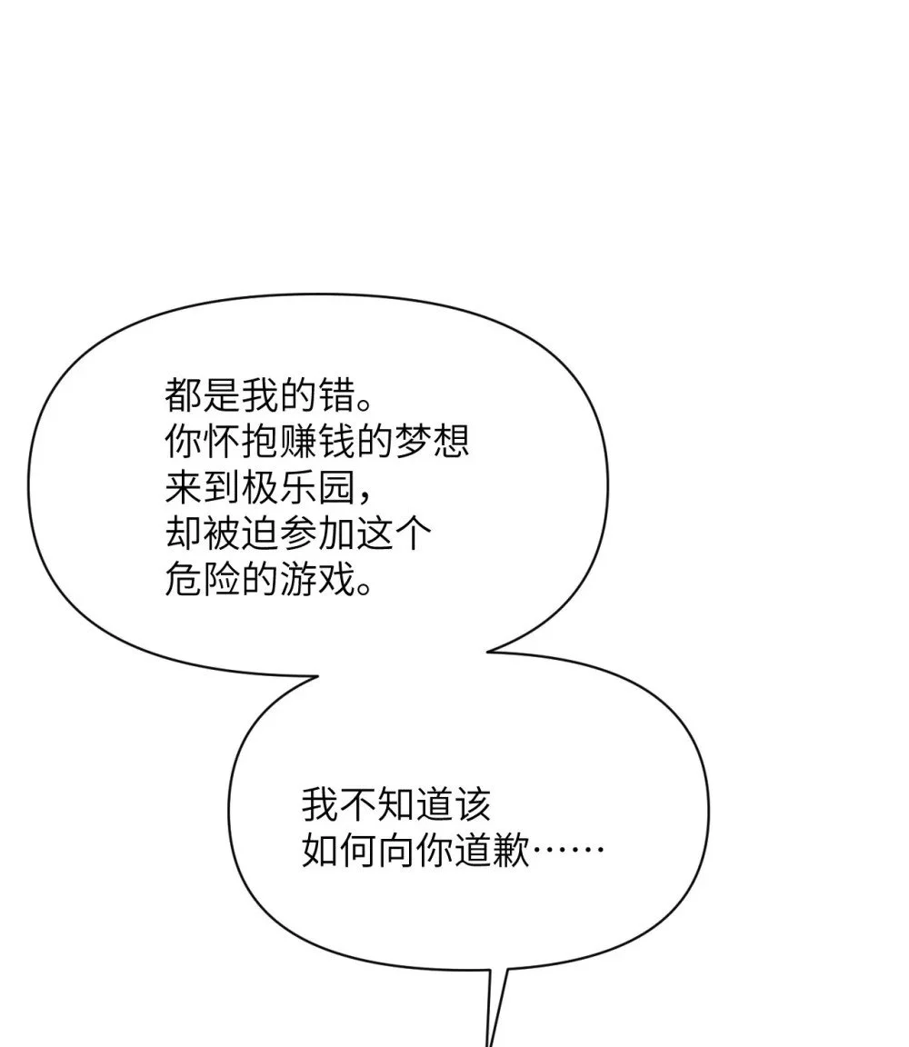 45 特别搜查官71