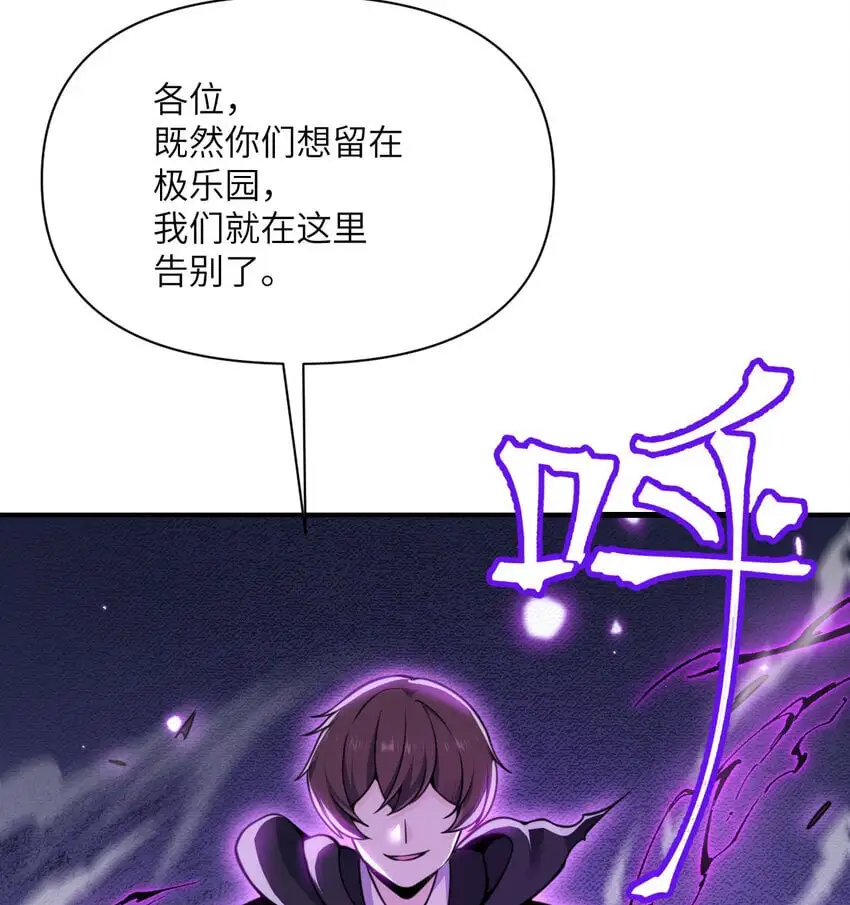 43 破产48