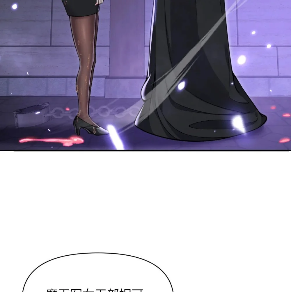 46 让魔界再次伟大118