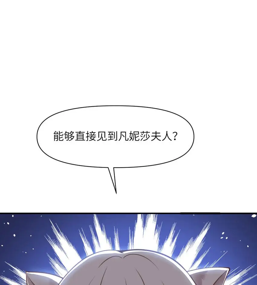 44 会面71