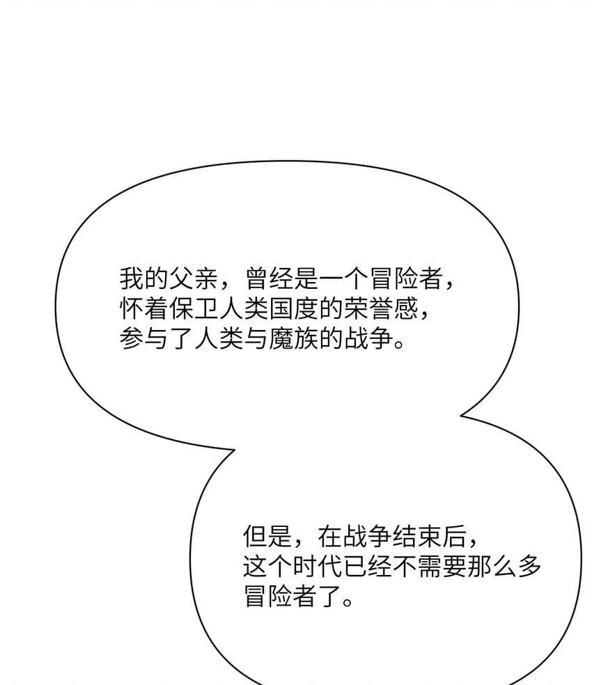 37 第37话 极乐园54