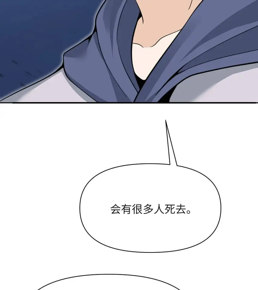 41 死地67