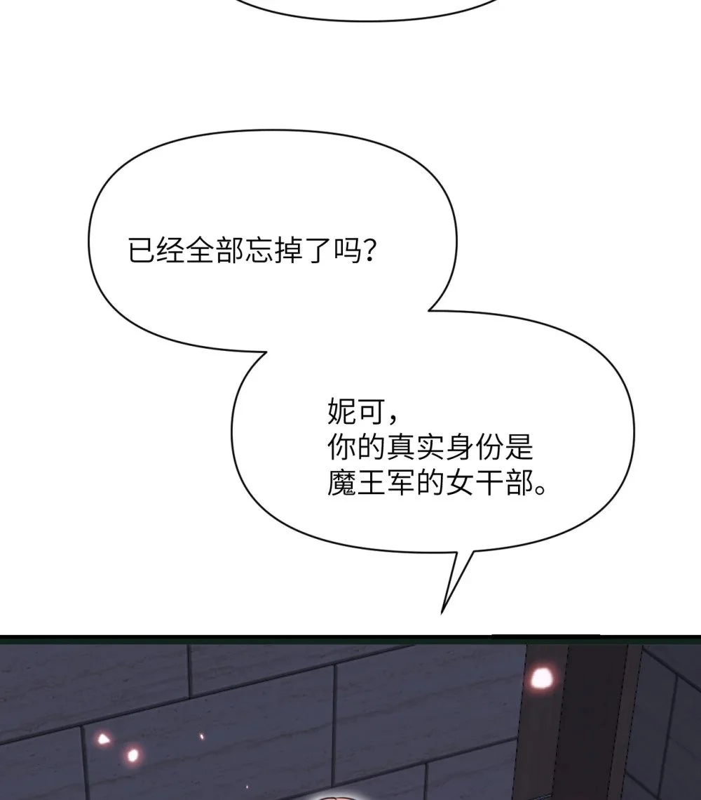 46 让魔界再次伟大110