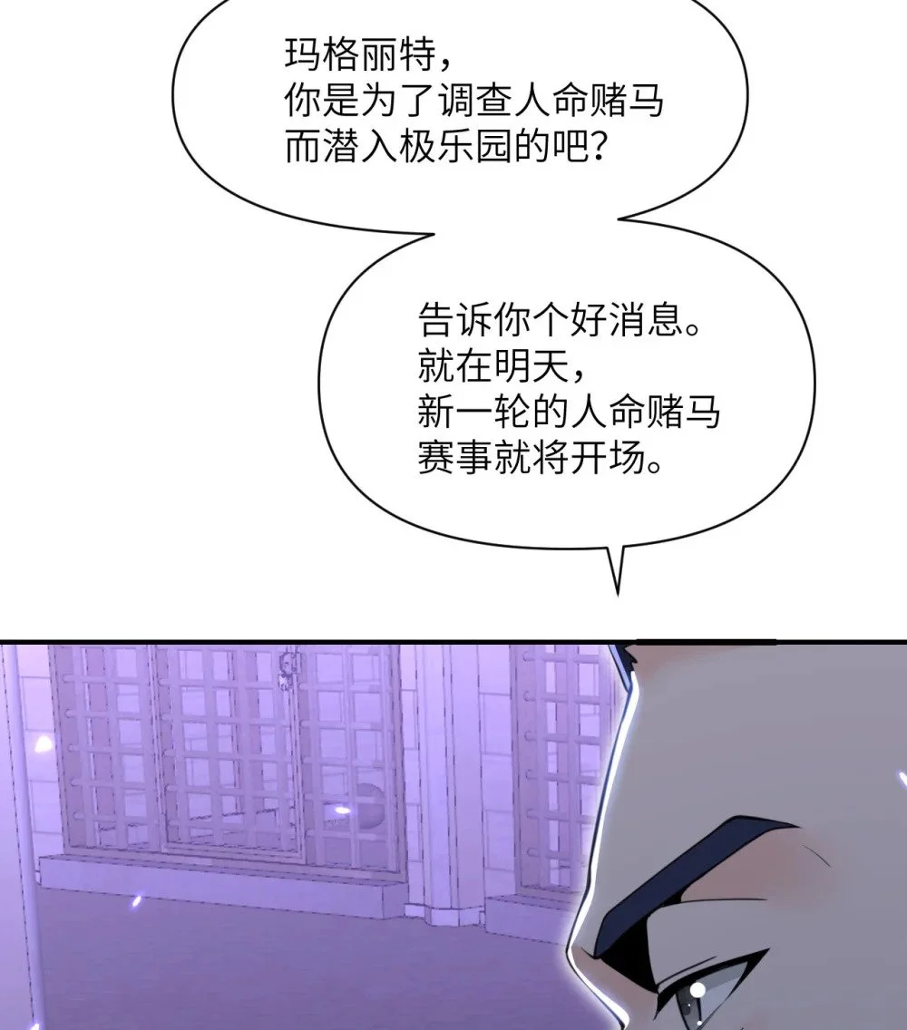 45 特别搜查官37