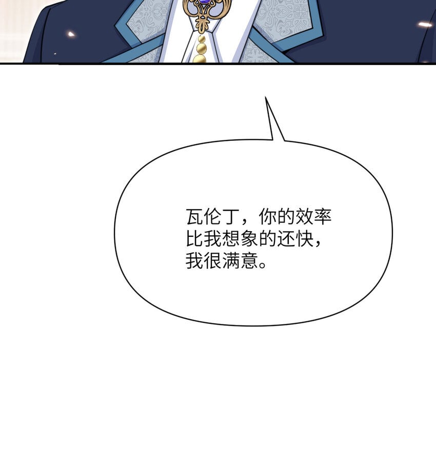 35 凡妮莎夫人28