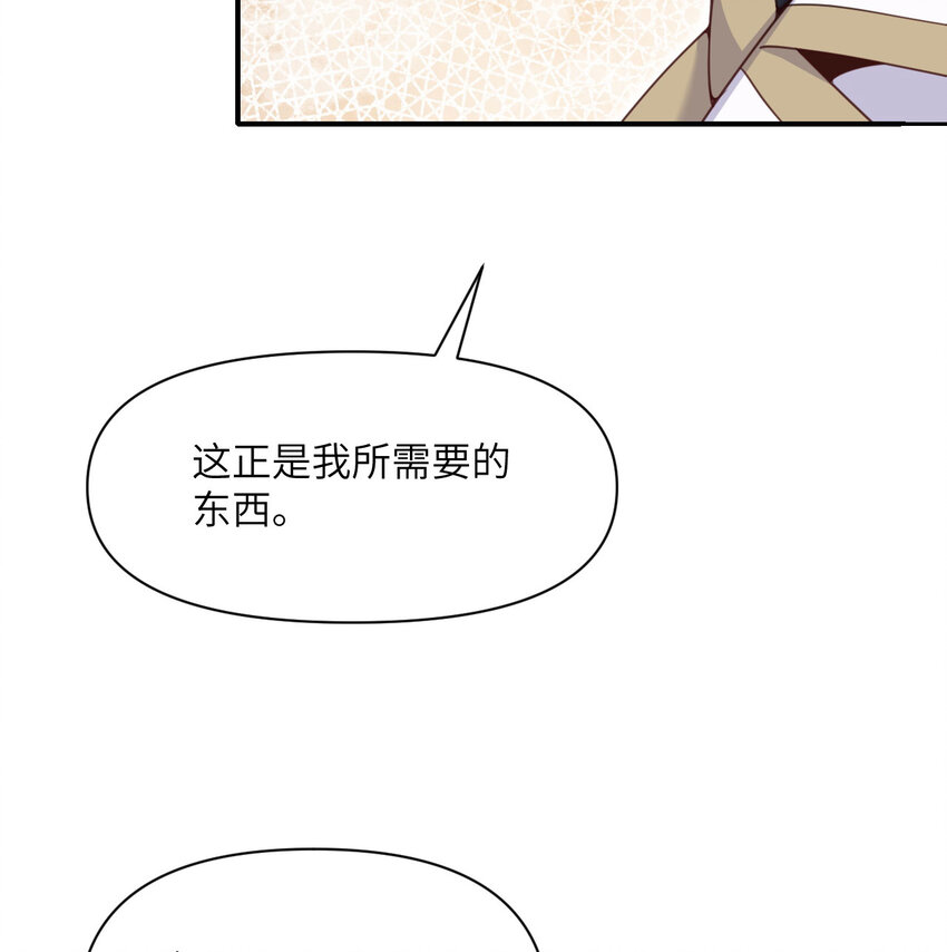 11 奴隶的复仇31