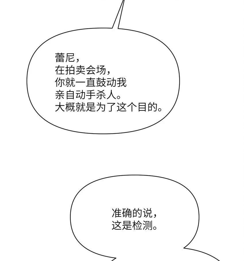 17 怀疑116