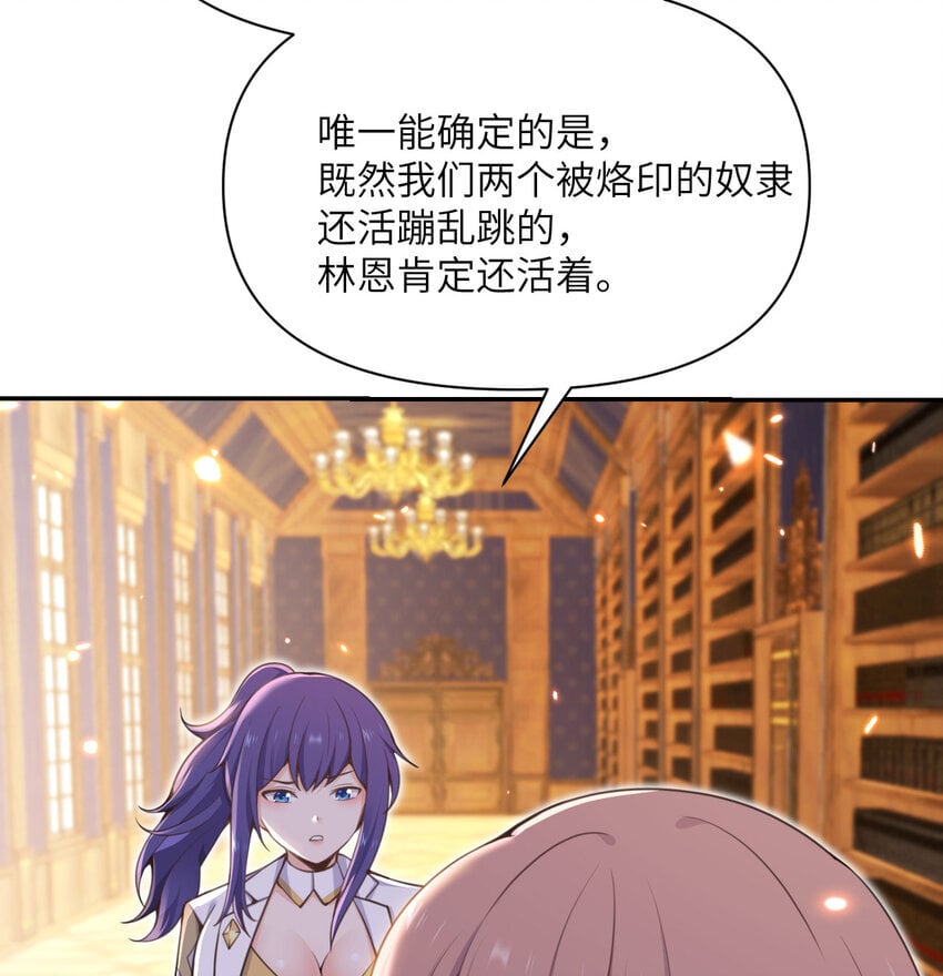 36 烙印的漏洞9