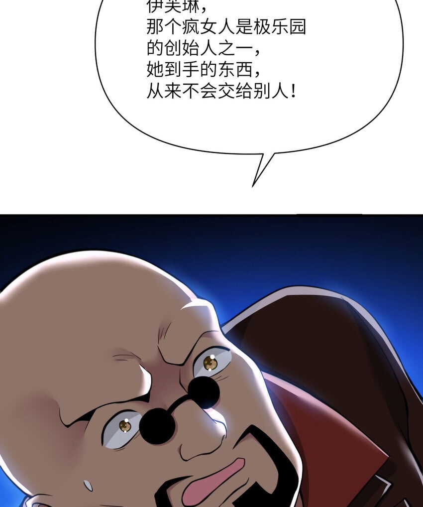40 逼近的教会猎犬66
