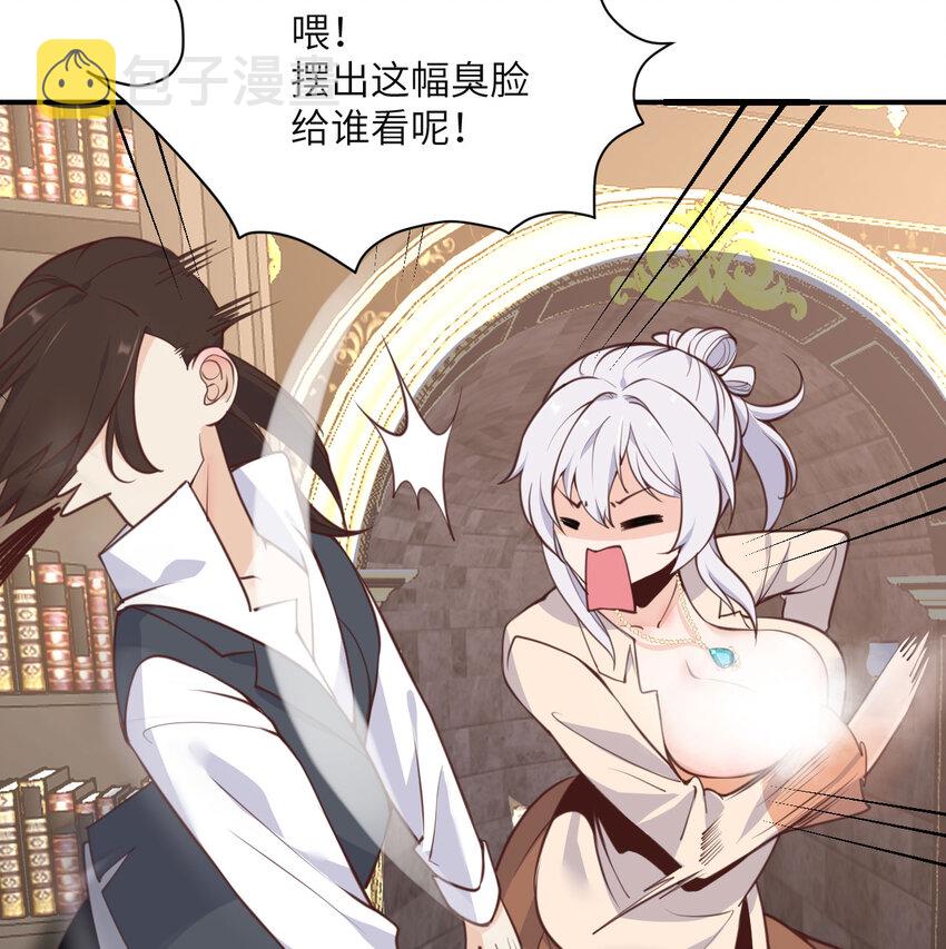1 来自边境的恶魔111